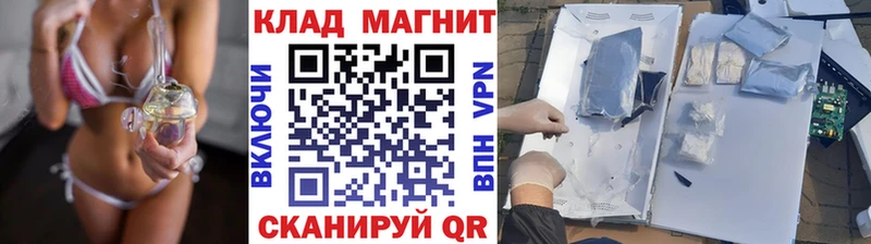 Купить АМФ Меф мяу мяу ГАШИШ Канабис Alpha PVP Ленинск