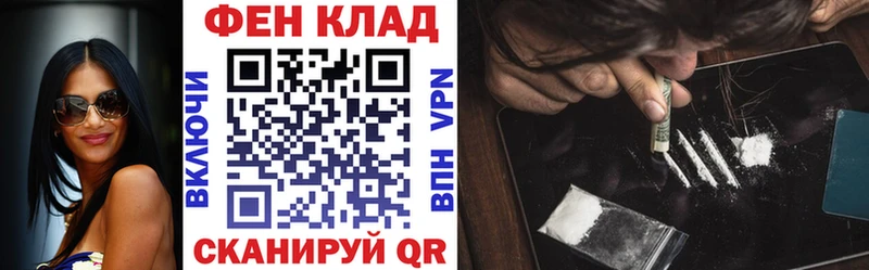 Амфетамин 98% Купить закладки Ленинск