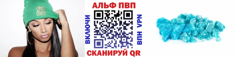 Купить закладки  Ленинск  Alpha-PVP кристаллы 