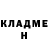 Кодеиновый сироп Lean Purple Drank Vladyslav Parshykov
