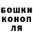 Бошки Шишки AK-47 BELL 163