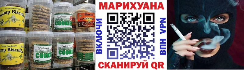 Купить  Ленинск  Печенье с ТГК марихуана 