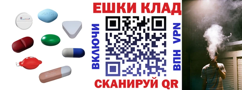 Купить закладки  Ленинск  Экстази таблы 