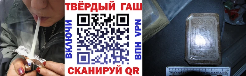 ГАШИШ Premium  Купить закладки  Ленинск 