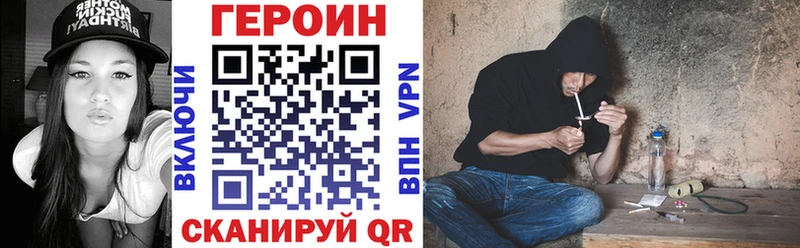 Купить  Ленинск  ГЕРОИН белый 