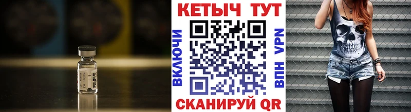 Купить закладки  Ленинск  КЕТАМИН VHQ 
