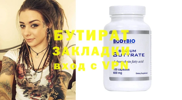 винт Вязники