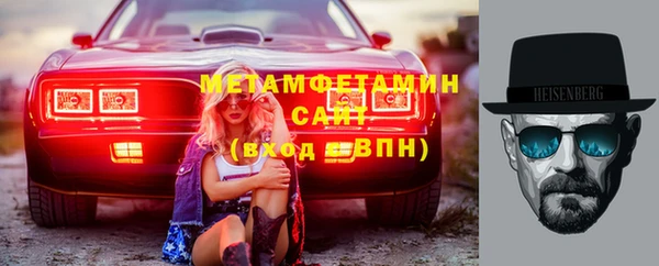 бутират Вязьма