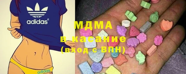 бутират Вязьма