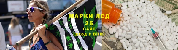 бутират Вязьма