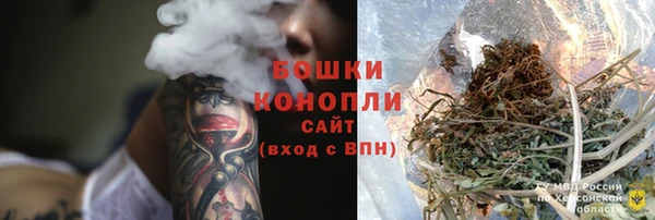 бутират Вязьма