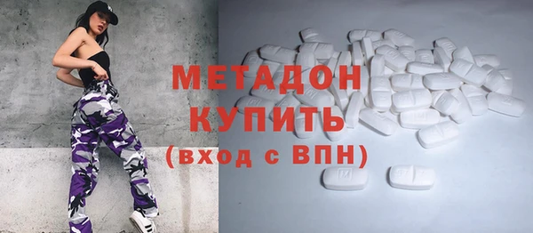 бутират Вязьма