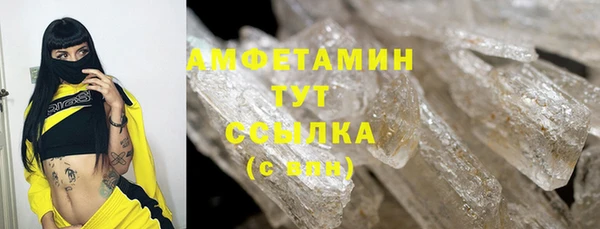 бутират Вязьма