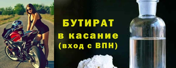 MESCALINE Горно-Алтайск