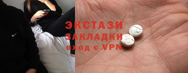 тгк Новодвинск