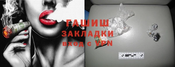 бутират Вязьма