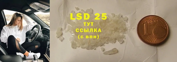 бутират Вязьма