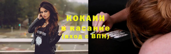 бутират Вязьма