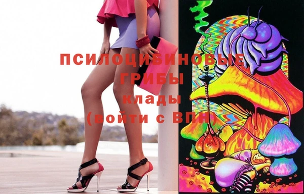 бутират Вязьма