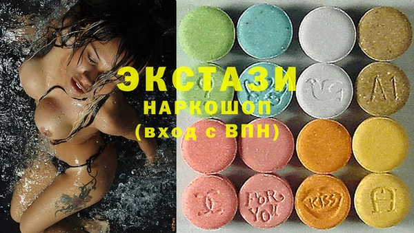 скорость Новозыбков