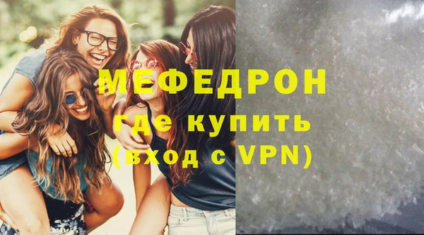 скорость mdpv Горняк