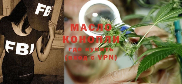 круглые Вяземский