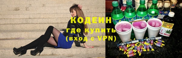 бутират Вязьма
