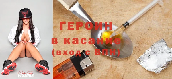 крисы Новокубанск