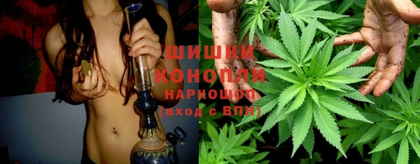 бутират Вязьма