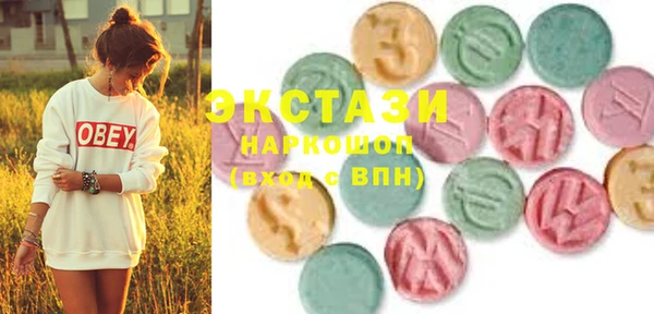 бутират Вязьма