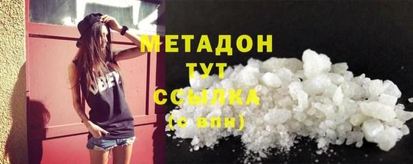 бутират Вязьма