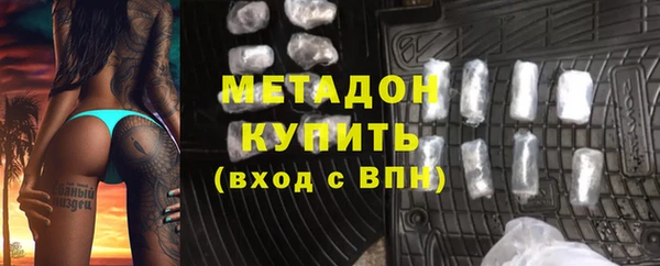 бутират Вязьма