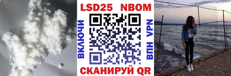 LSD-25 экстази кислота  Купить  Ленинск 