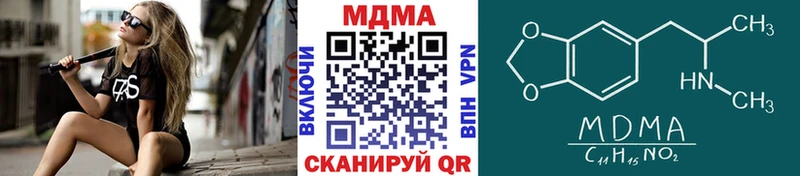Купить где  Ленинск  MDMA VHQ 