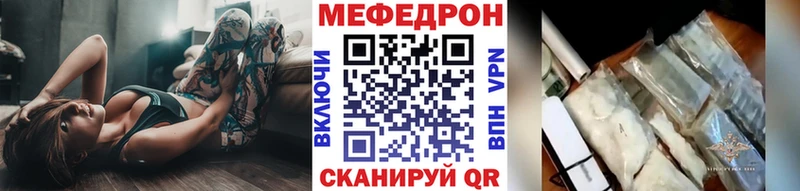 Купить где  Ленинск  Меф mephedrone 