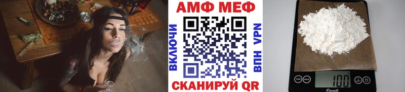 Первитин Methamphetamine  Купить  Ленинск 