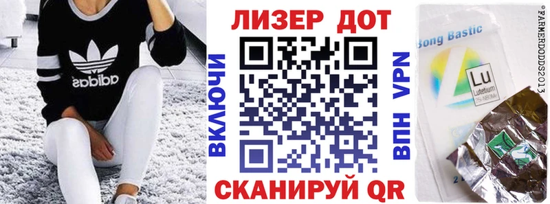 Марки N-bome 1500мкг  Купить где  Ленинск 