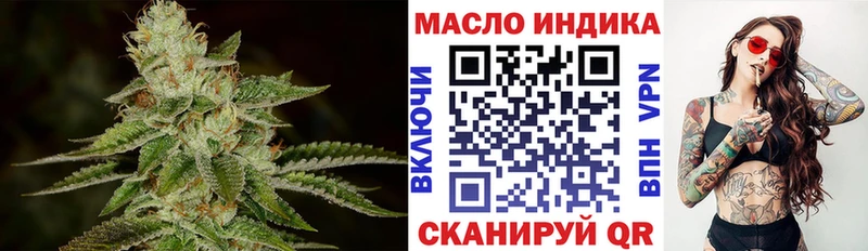 Дистиллят ТГК вейп  Купить где  Ленинск 