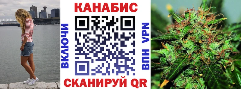 Шишки марихуана тримм  Купить где  Ленинск 